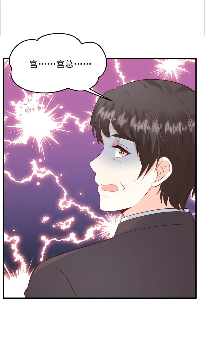 第53话 她会有更多机会-第54话