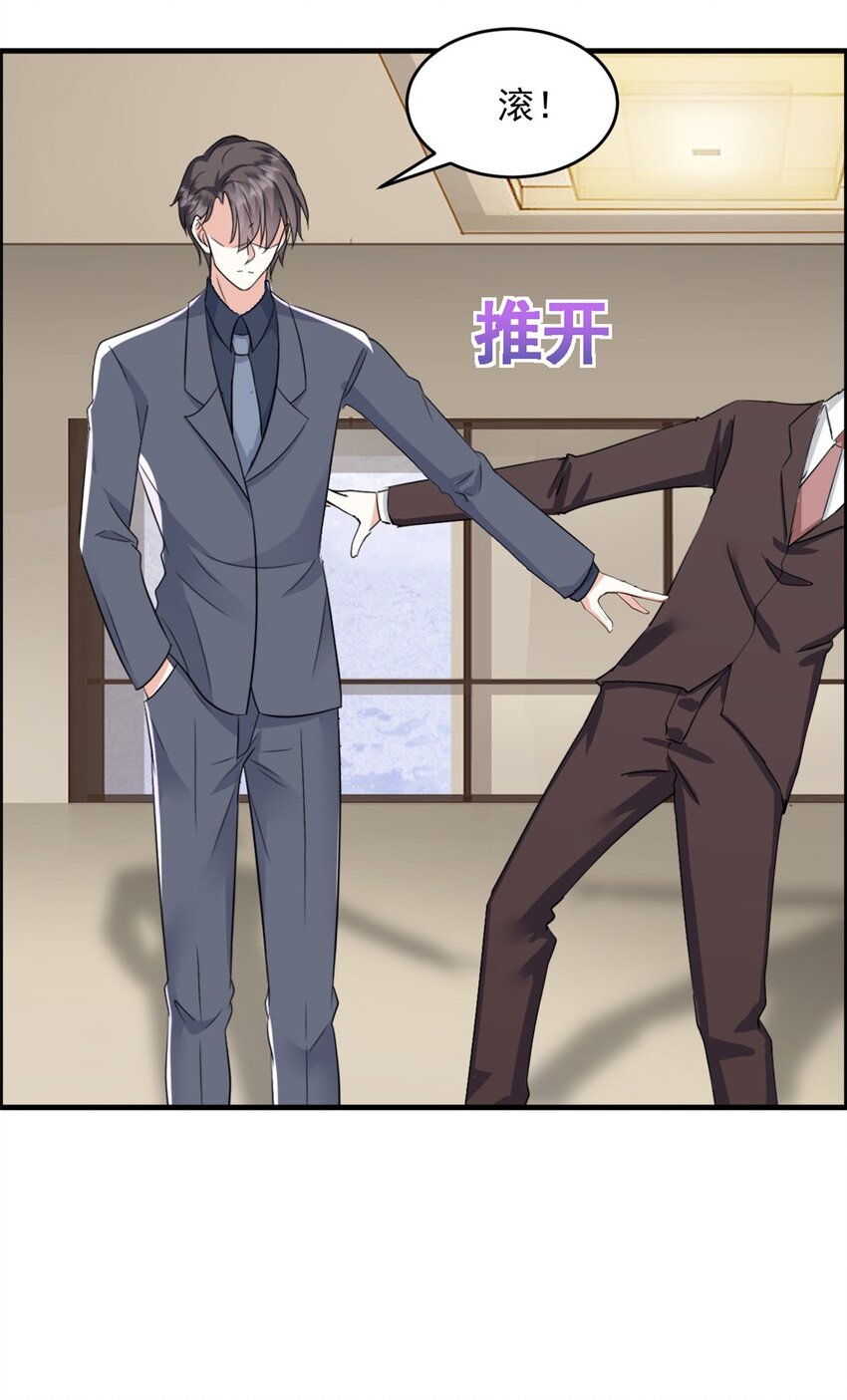 第53话 她会有更多机会-第54话