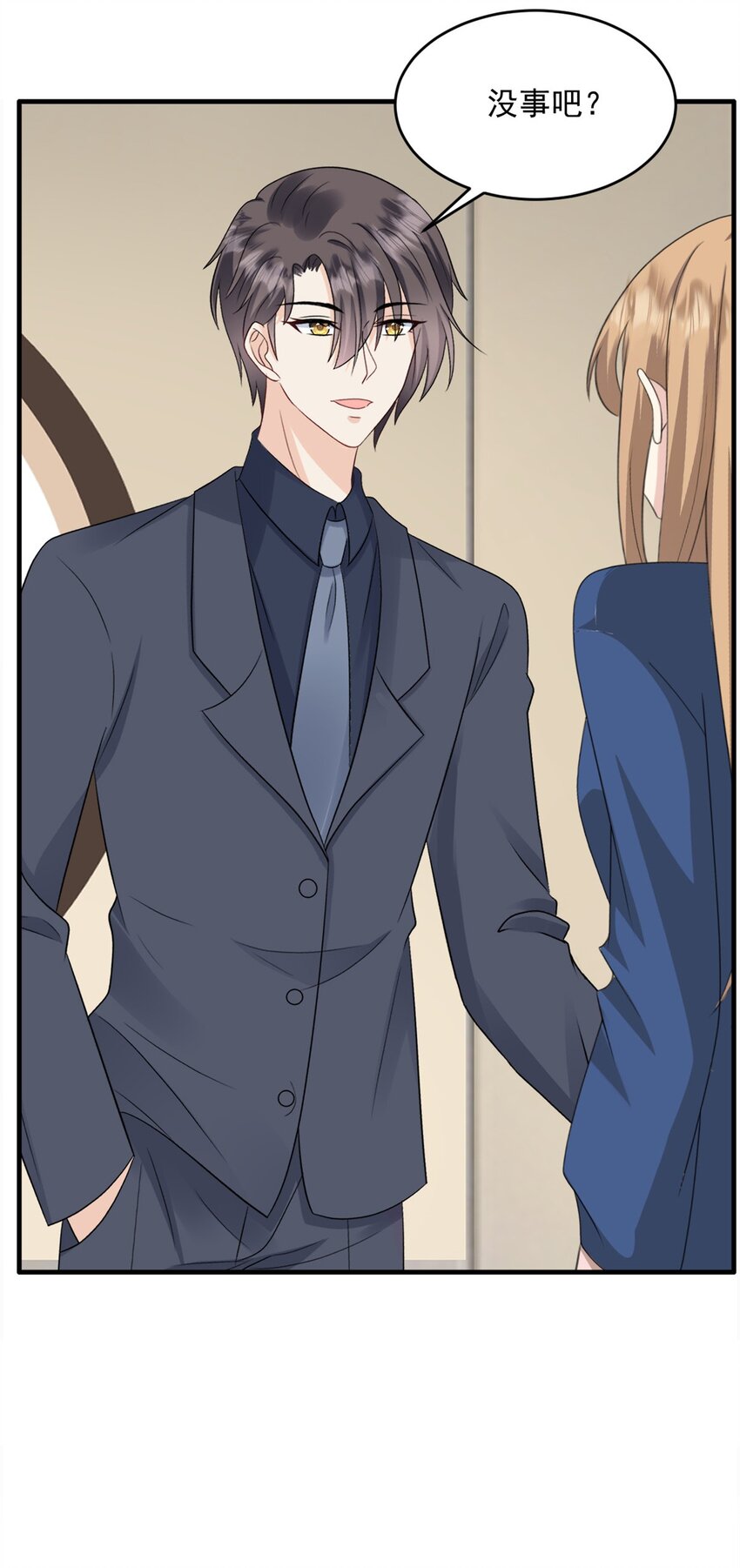 第53话 她会有更多机会-第54话