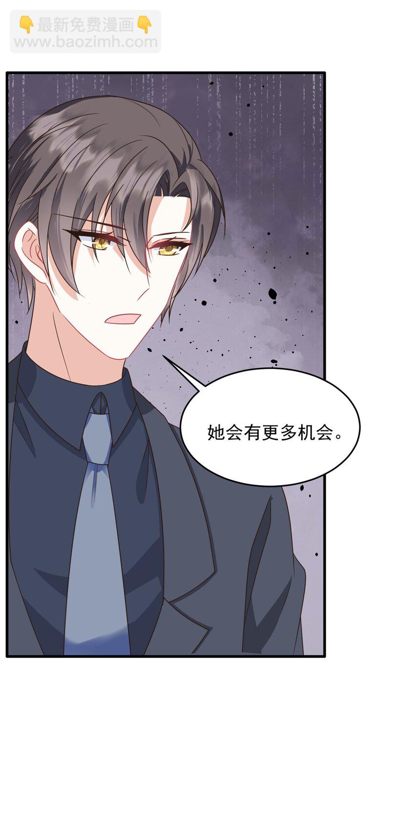 第53话 她会有更多机会-第54话