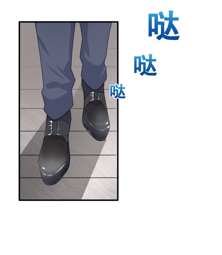 第53话 她会有更多机会-第54话