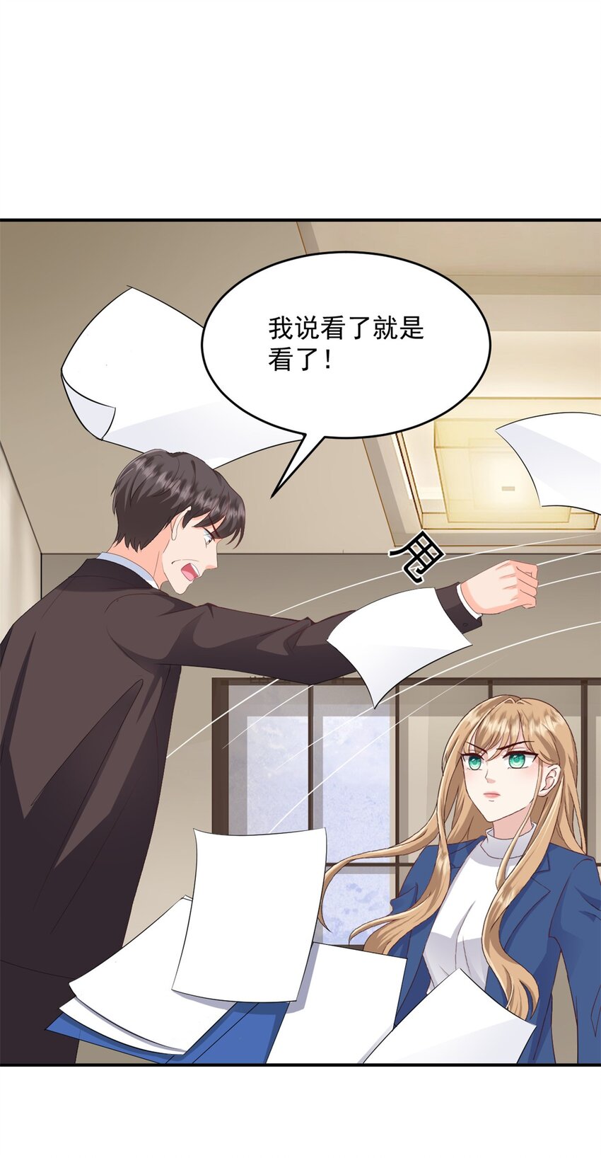 第53话 她会有更多机会-第54话