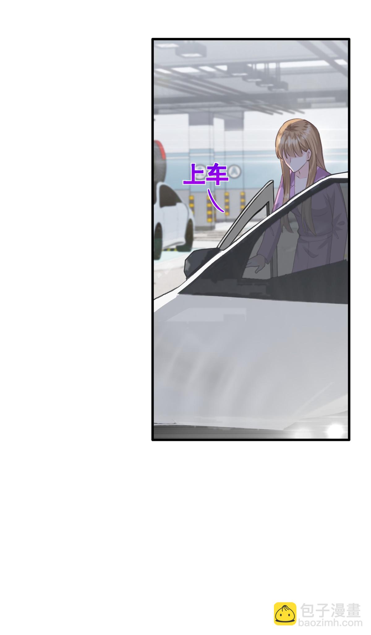 第55话 她想干嘛-第56话