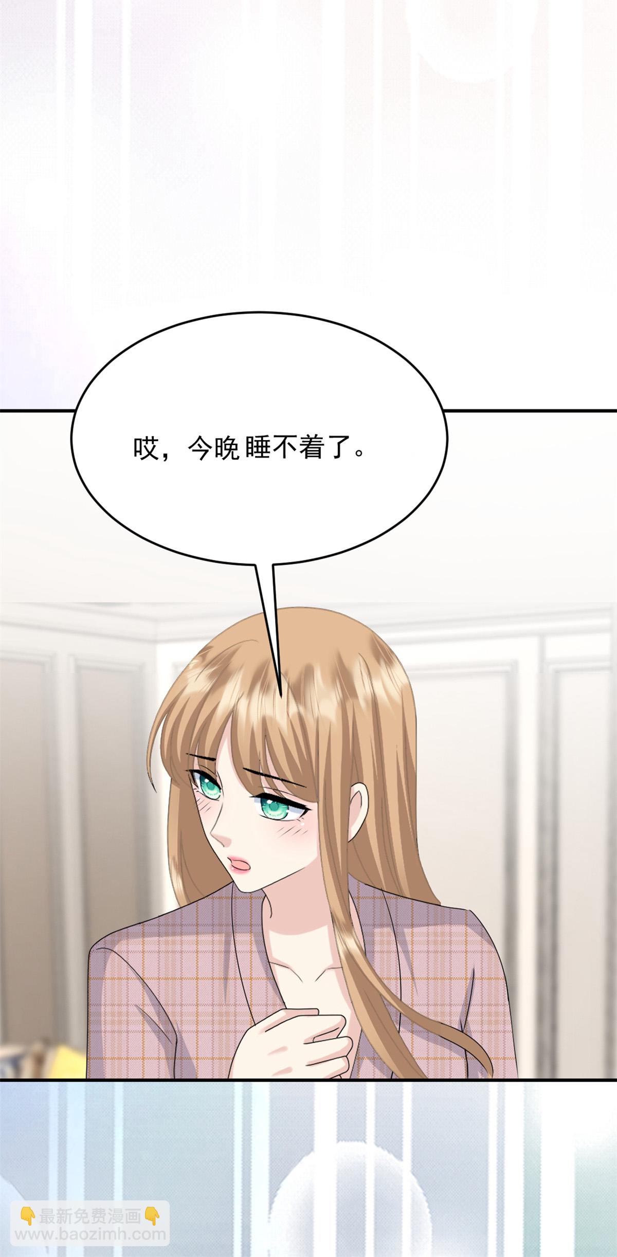 第57话 桃色新闻-第58话