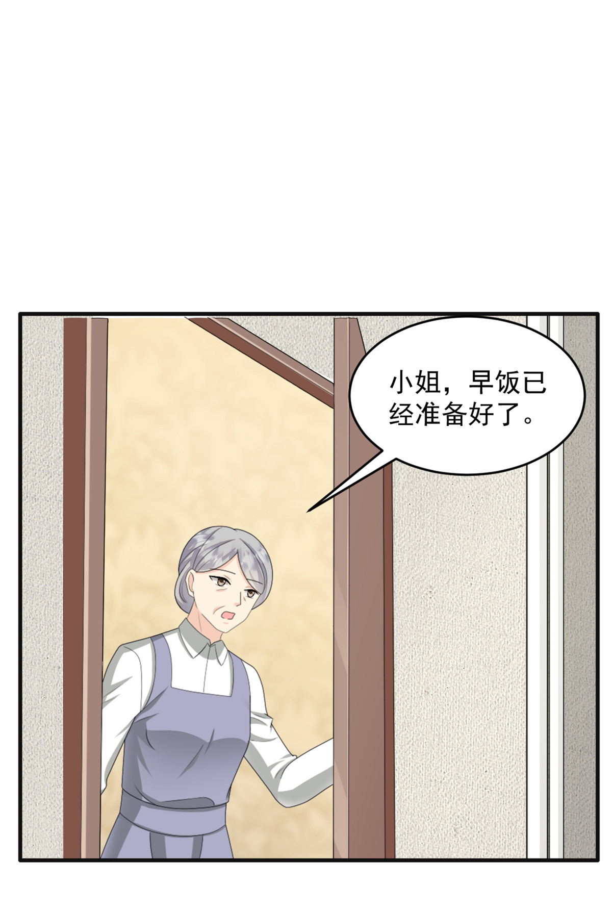 第57话 桃色新闻-第58话