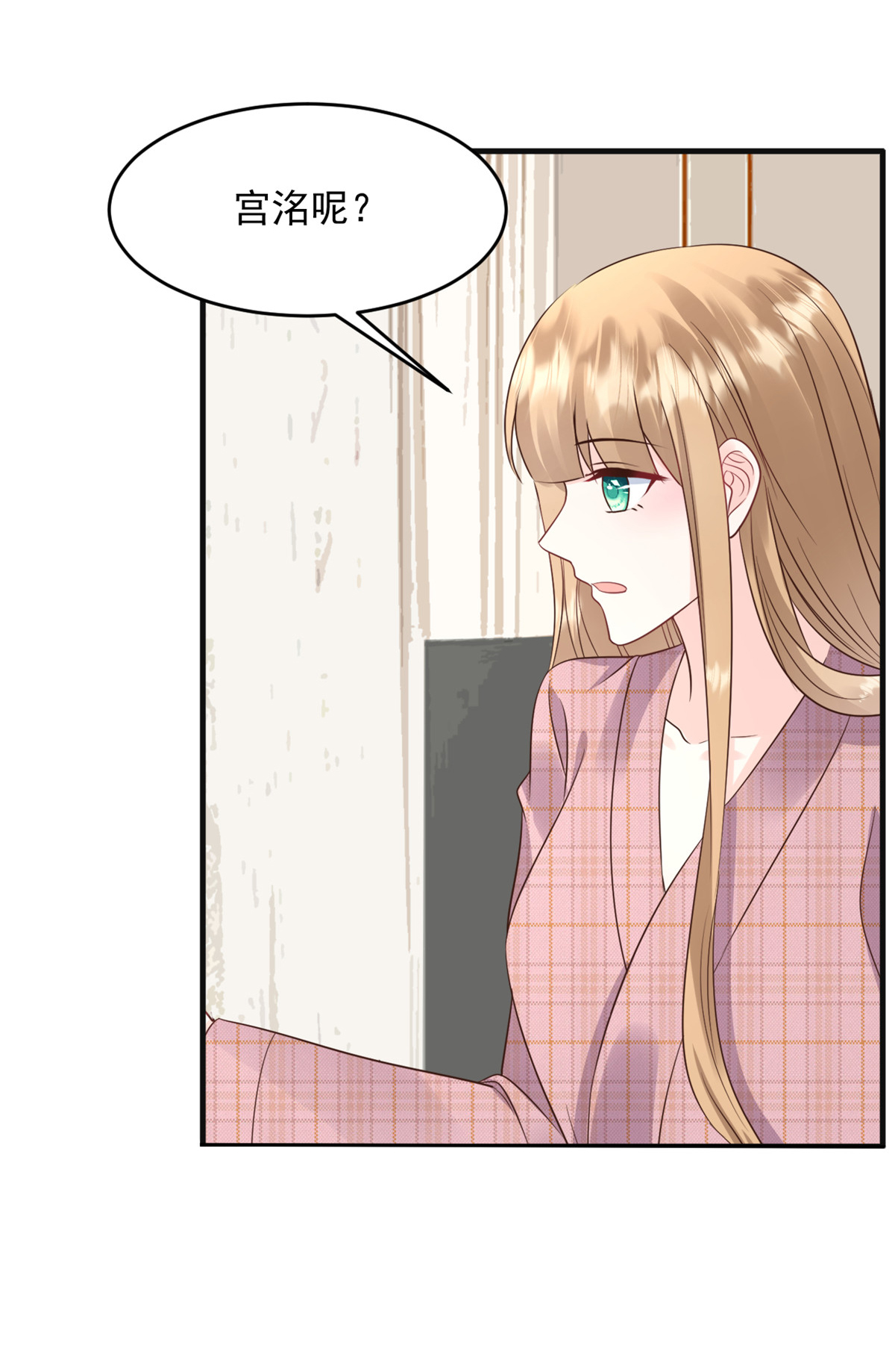 第57话 桃色新闻-第58话