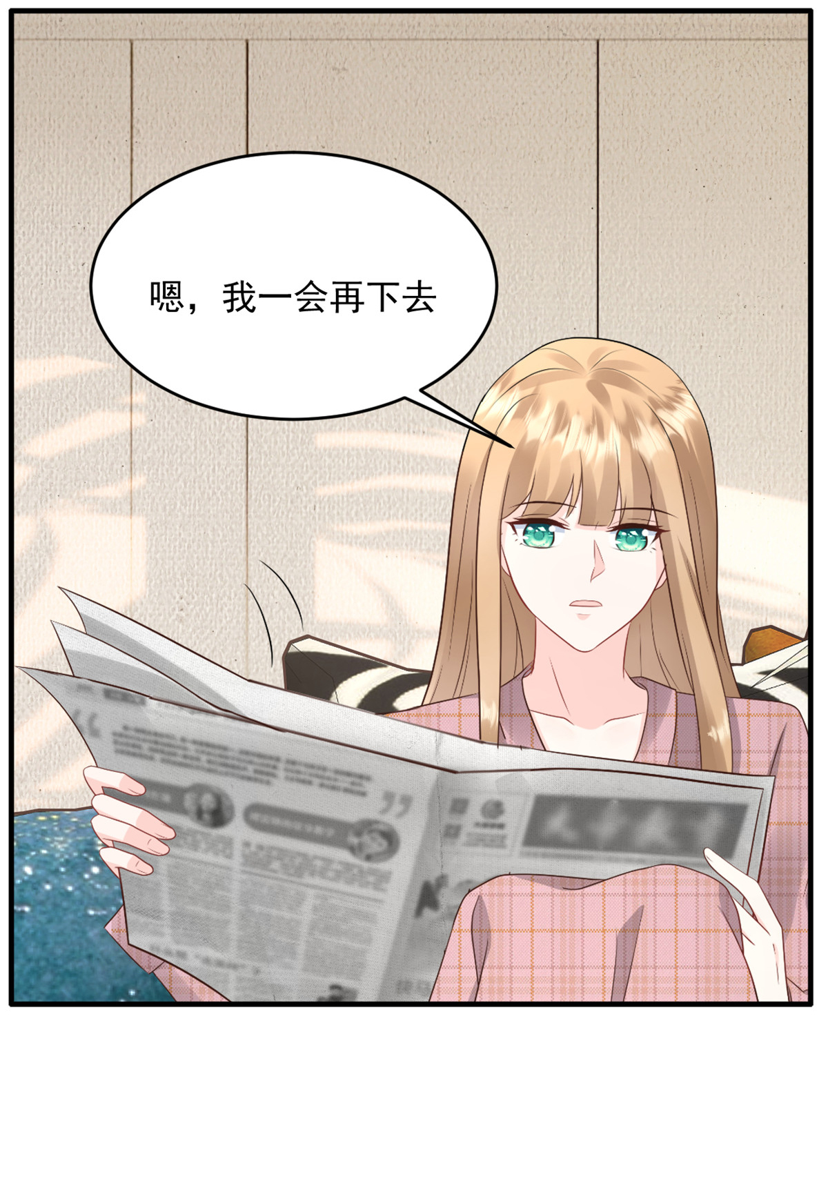 第57话 桃色新闻-第58话