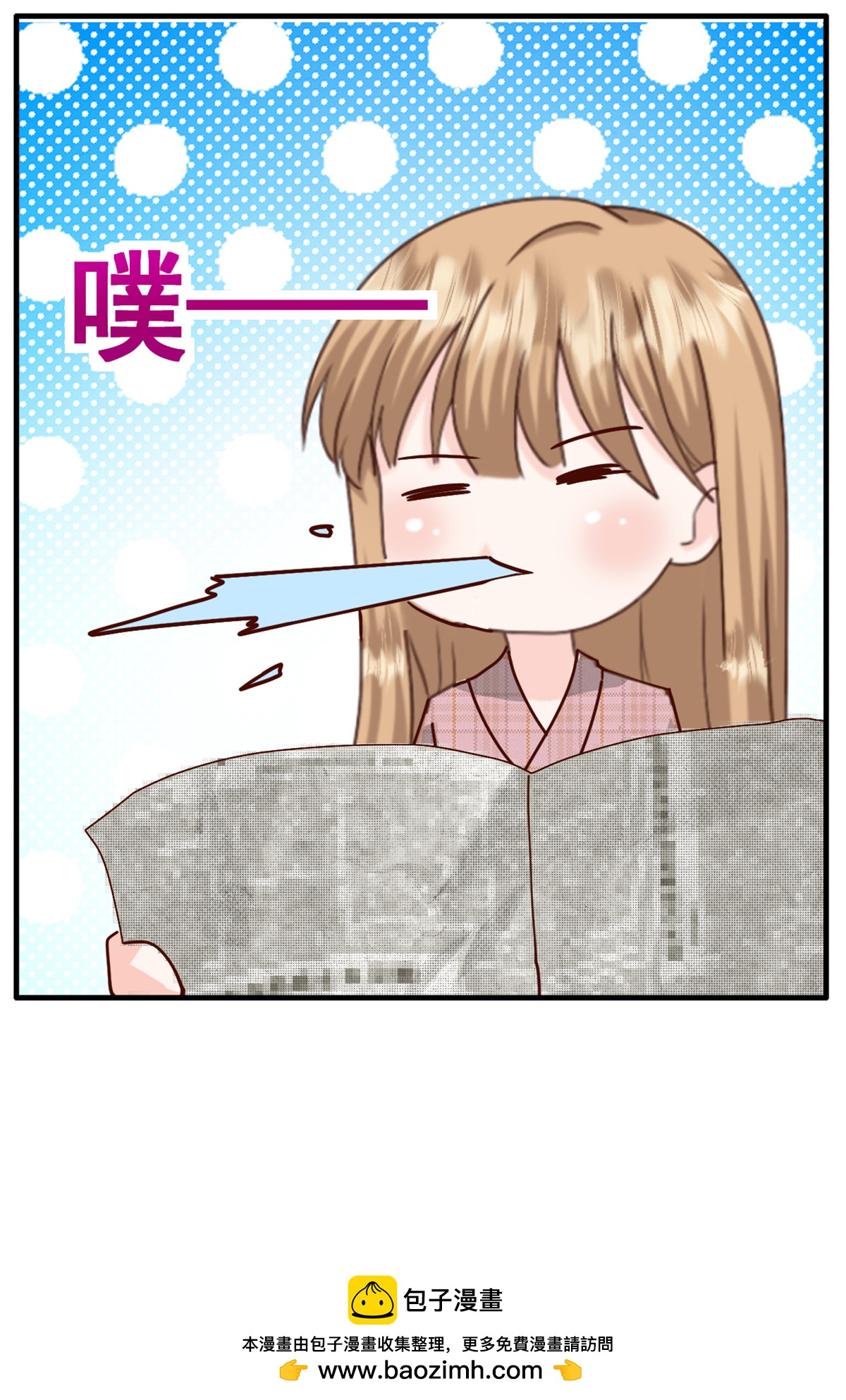 第57话 桃色新闻-第58话
