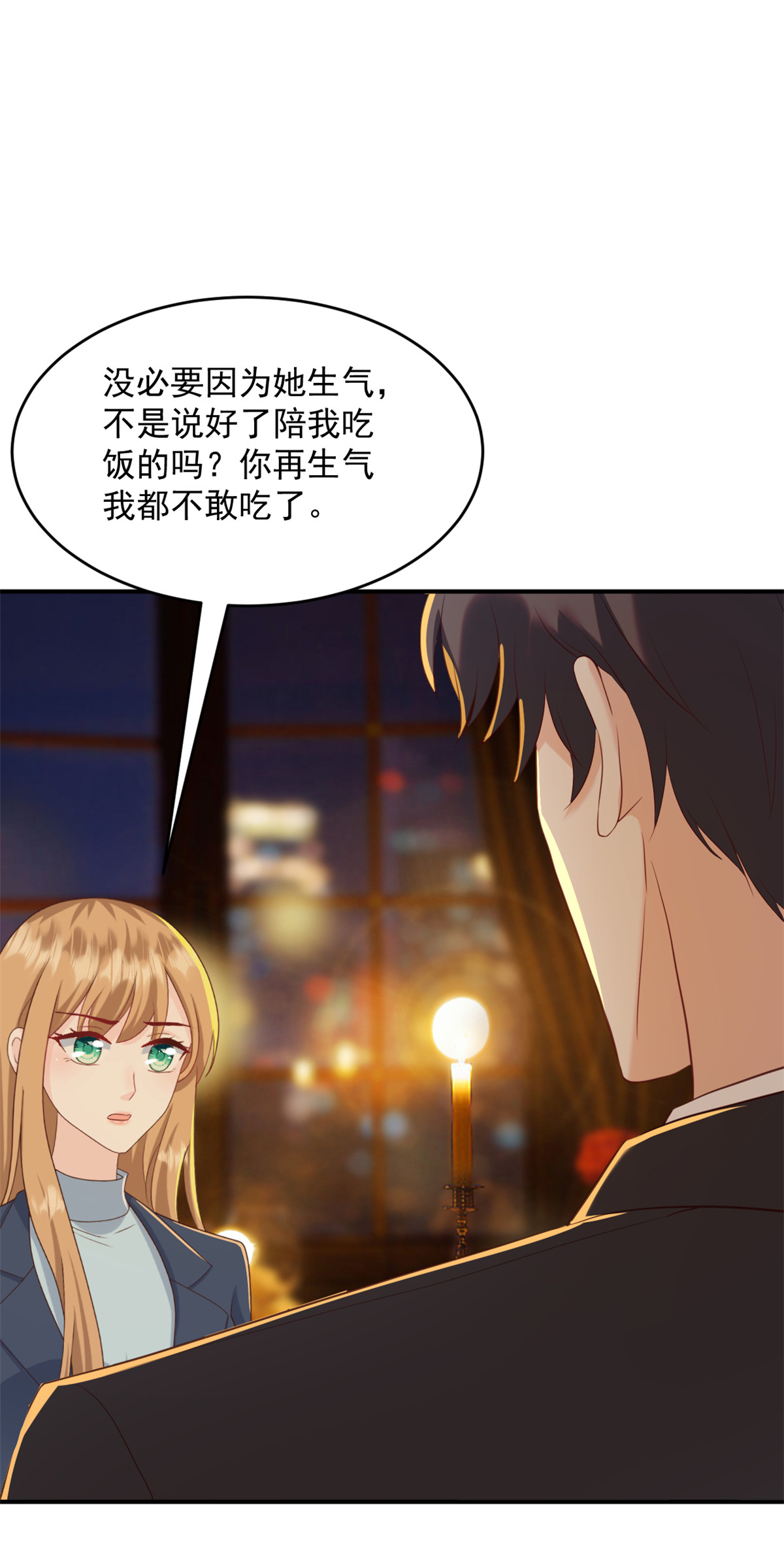第59话 破格录取-第60话