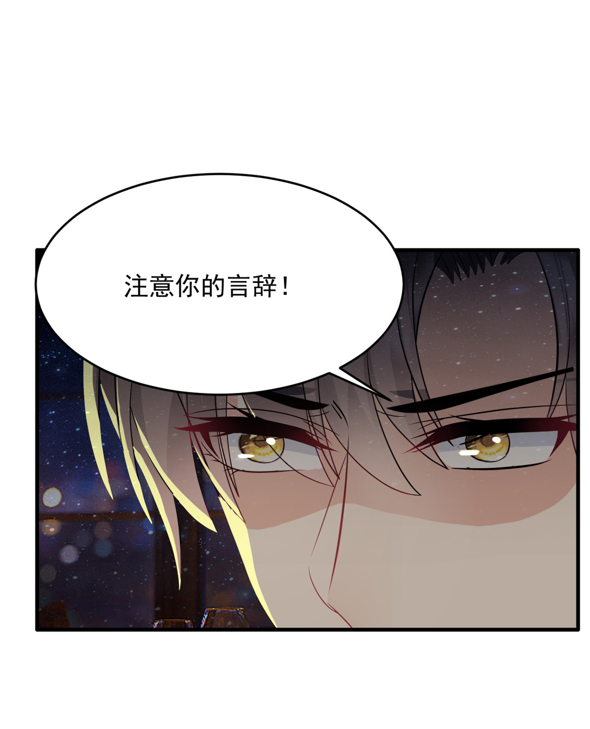 第59话 破格录取-第60话