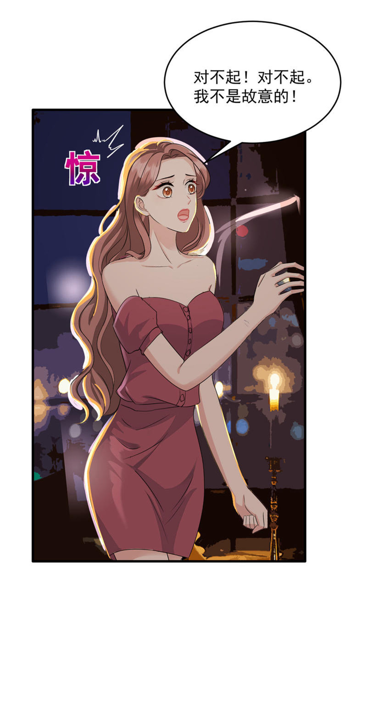 第59话 破格录取-第60话