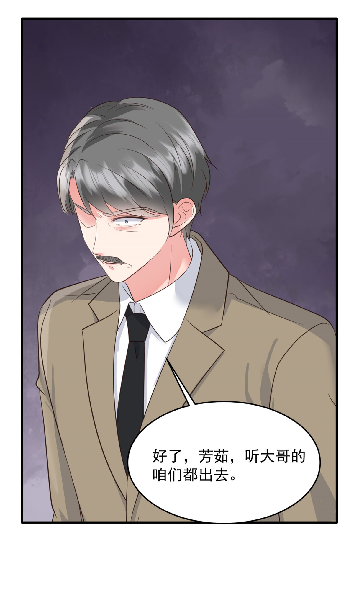第63话 你终于醒了-第64话