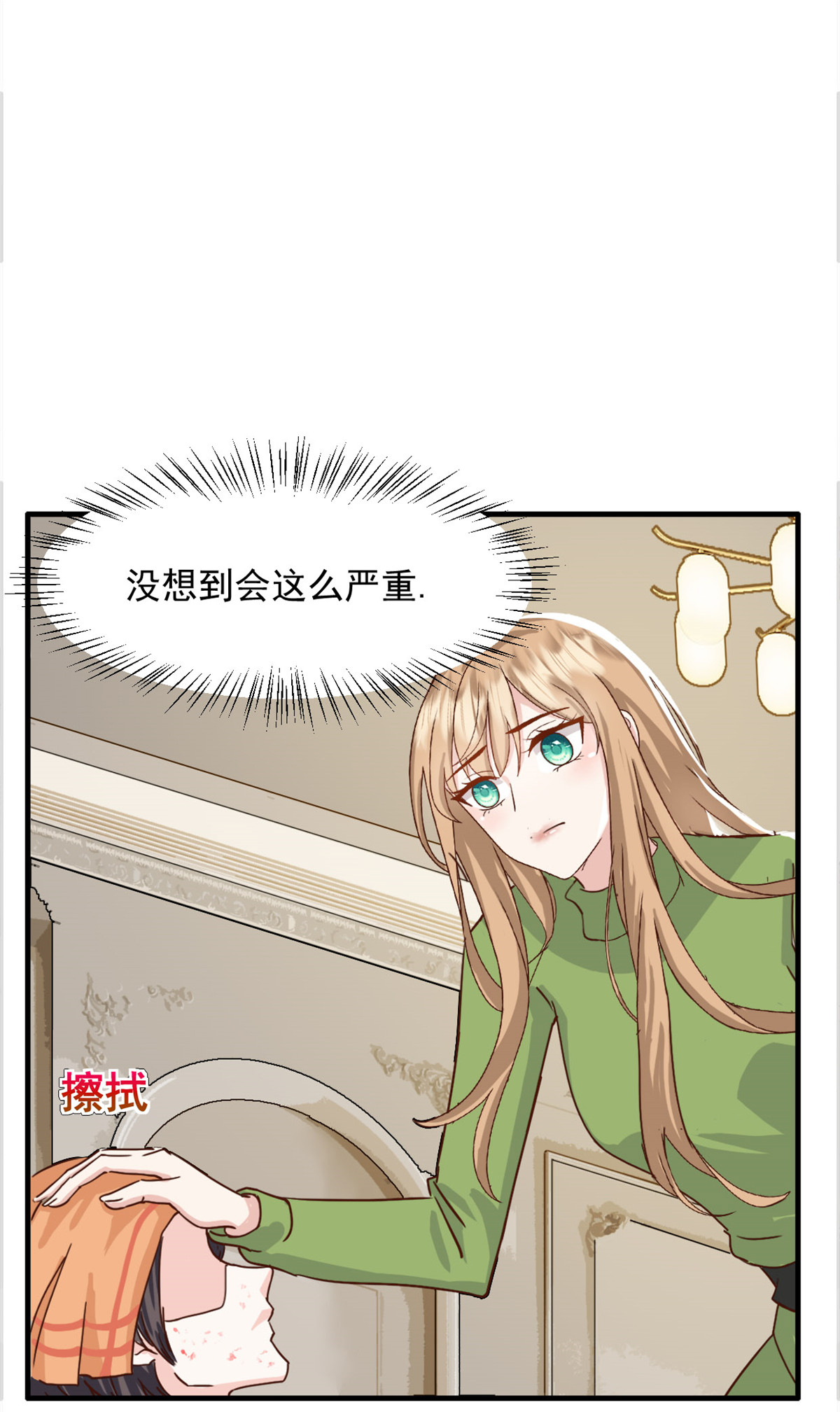 第63话 你终于醒了-第64话