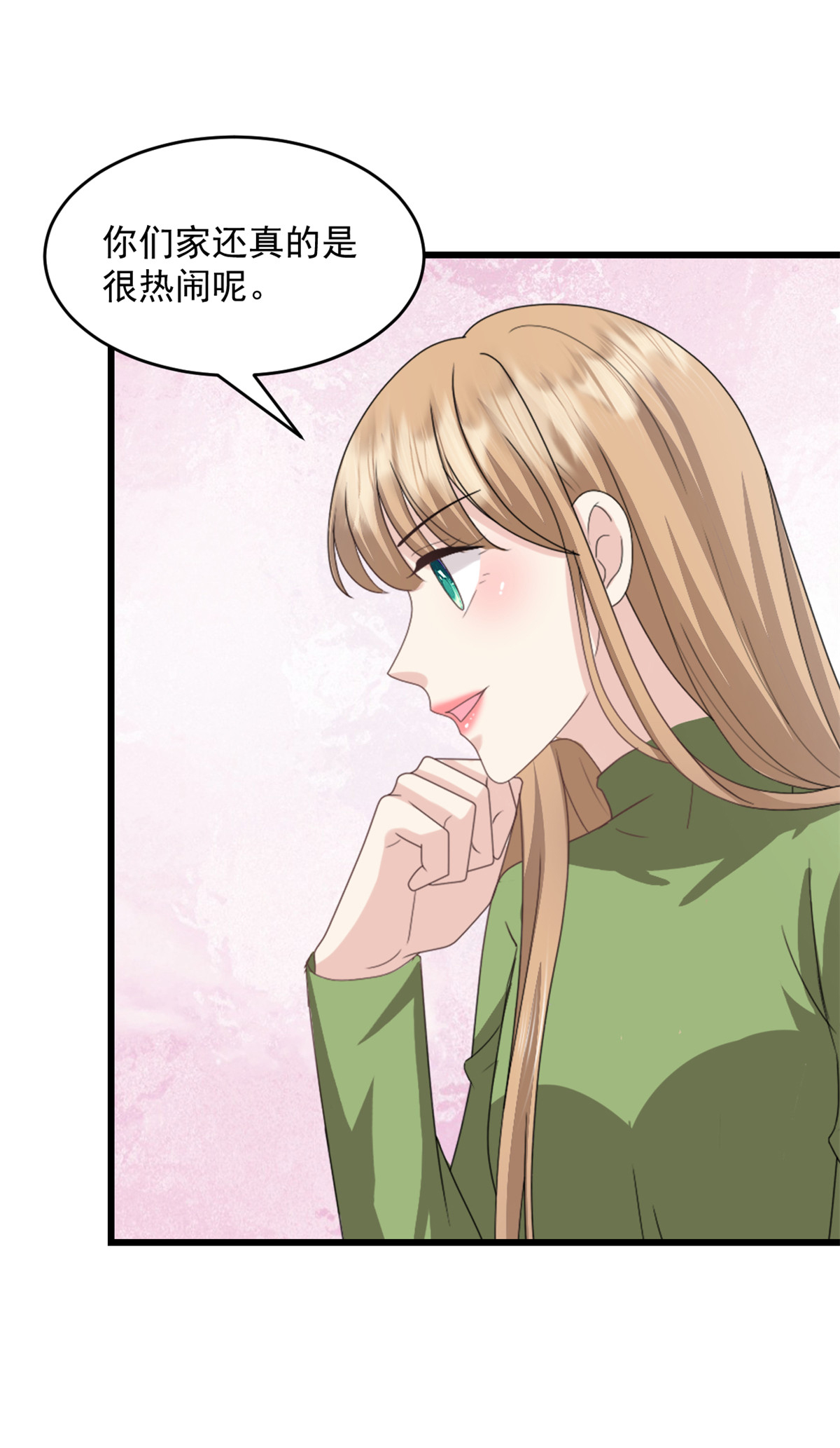 第65话 你嫌弃我？！-第66话