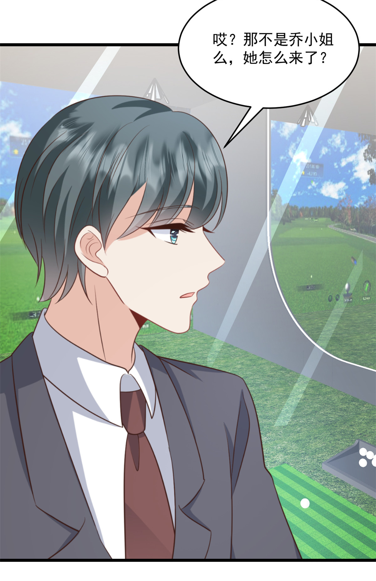 第69话 你听不懂人话吗-第70话