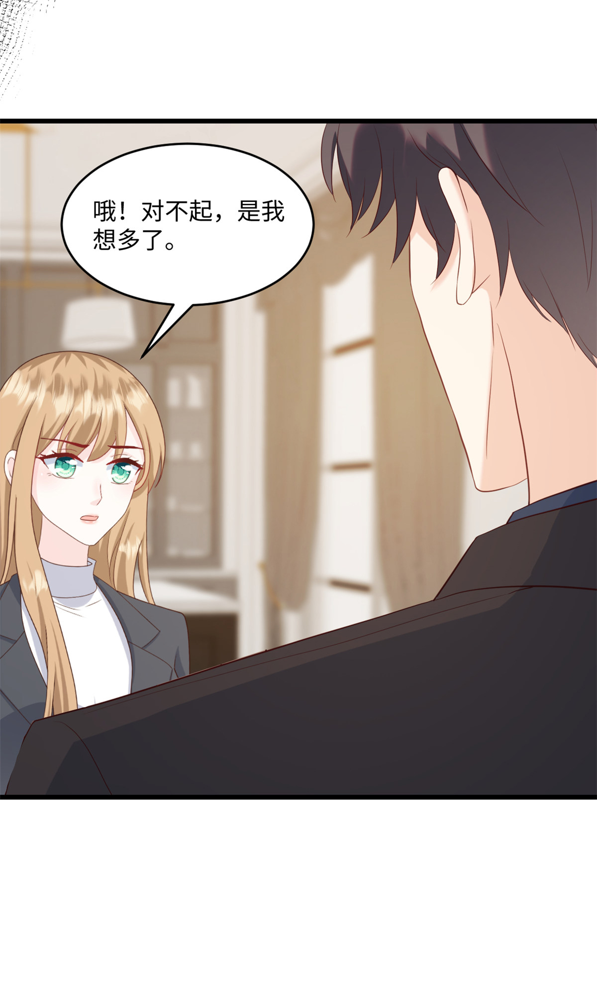 第73话 他到底怎么了-第74话