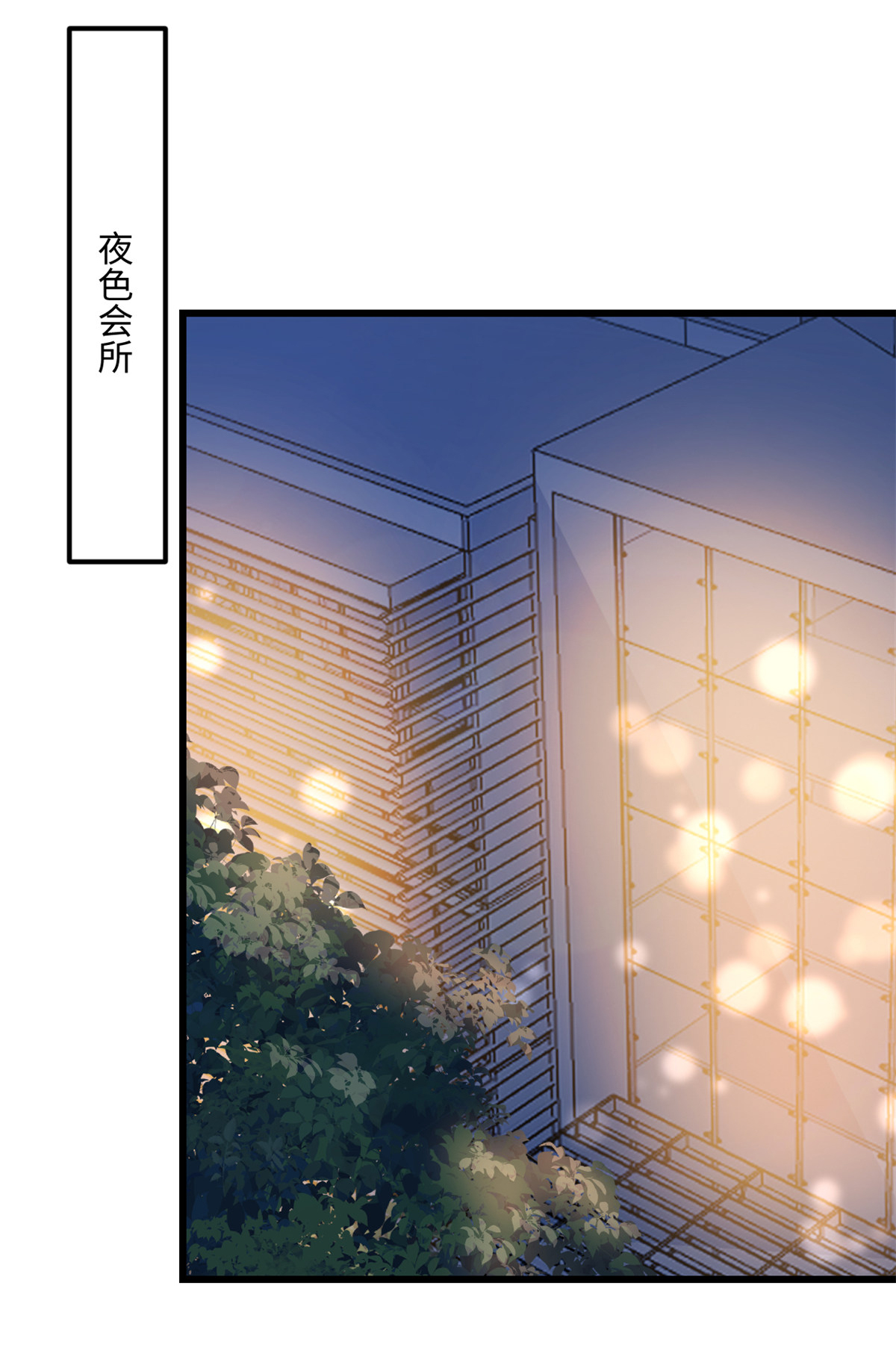 第75话 条件-第76话