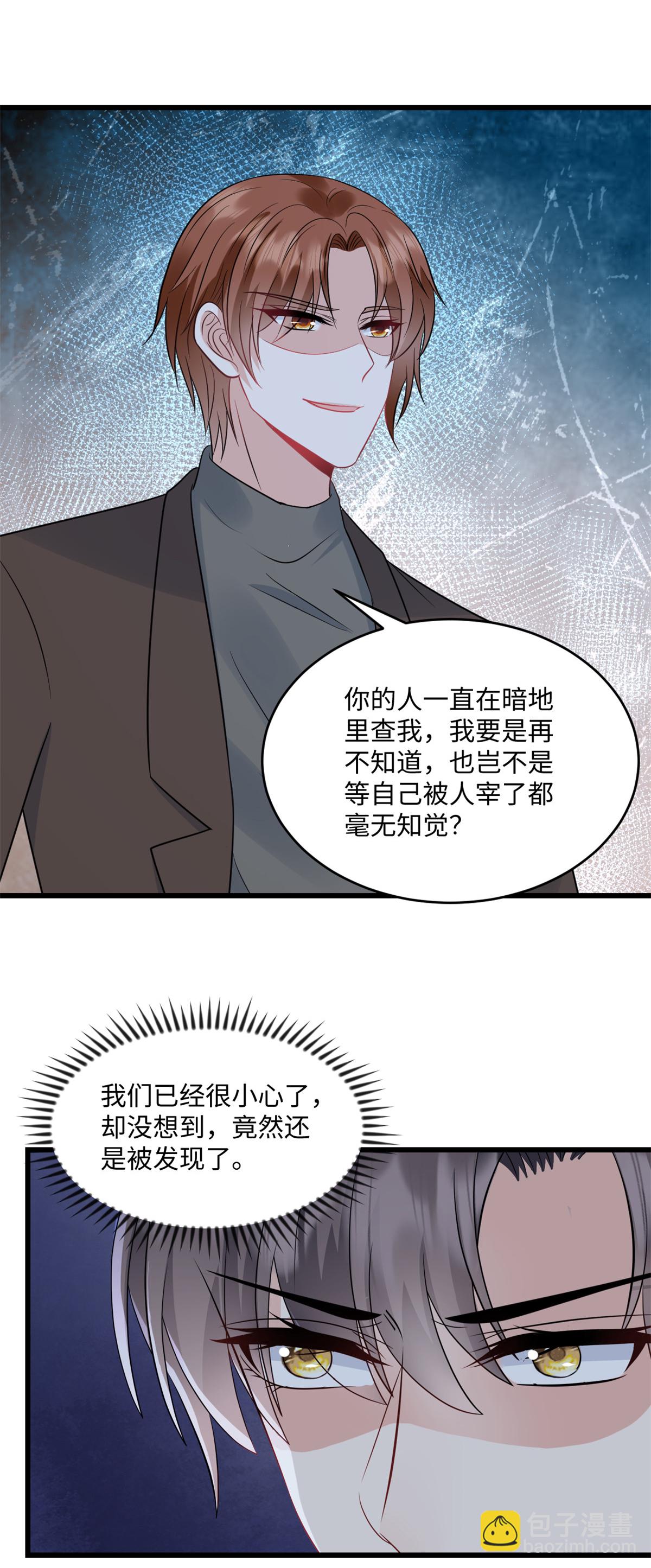 第75话 条件-第76话