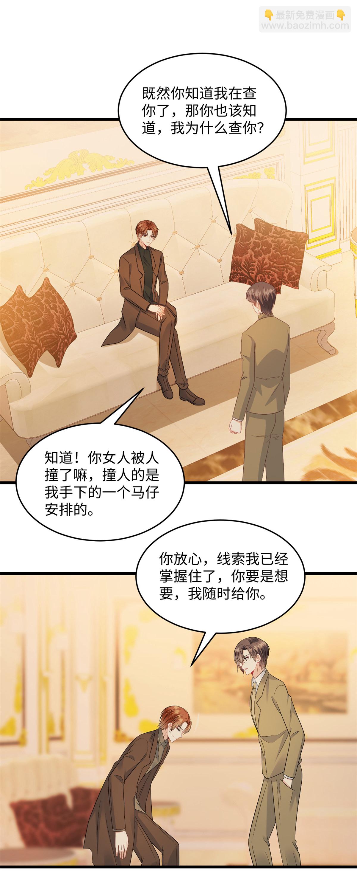 第75话 条件-第76话