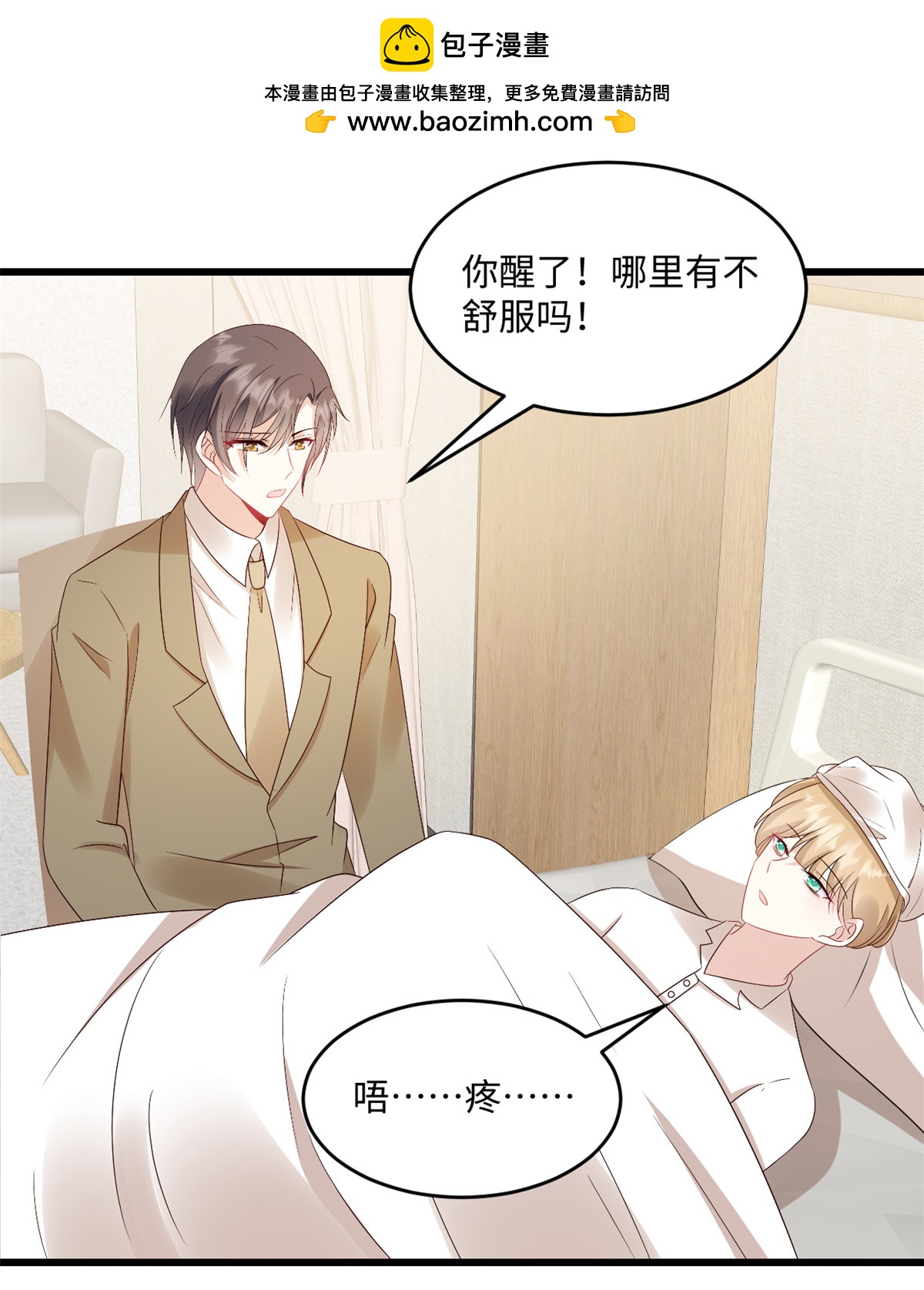第75话 条件-第76话
