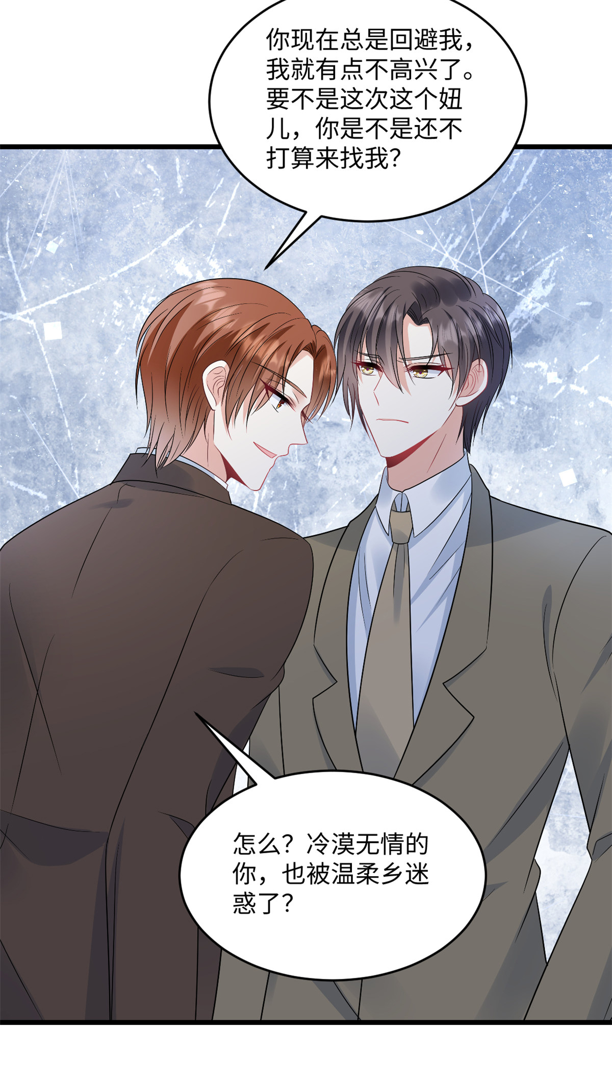 第75话 条件-第76话