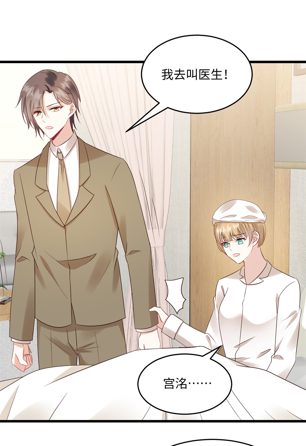 第75话 条件-第76话
