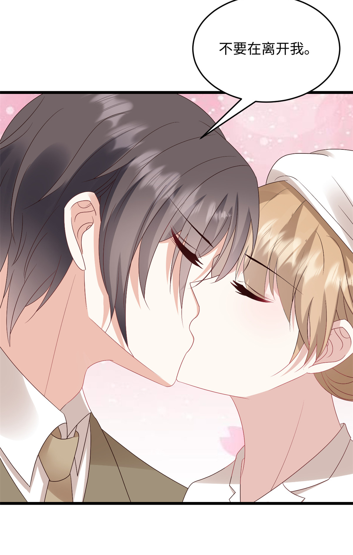 第75话 条件-第76话