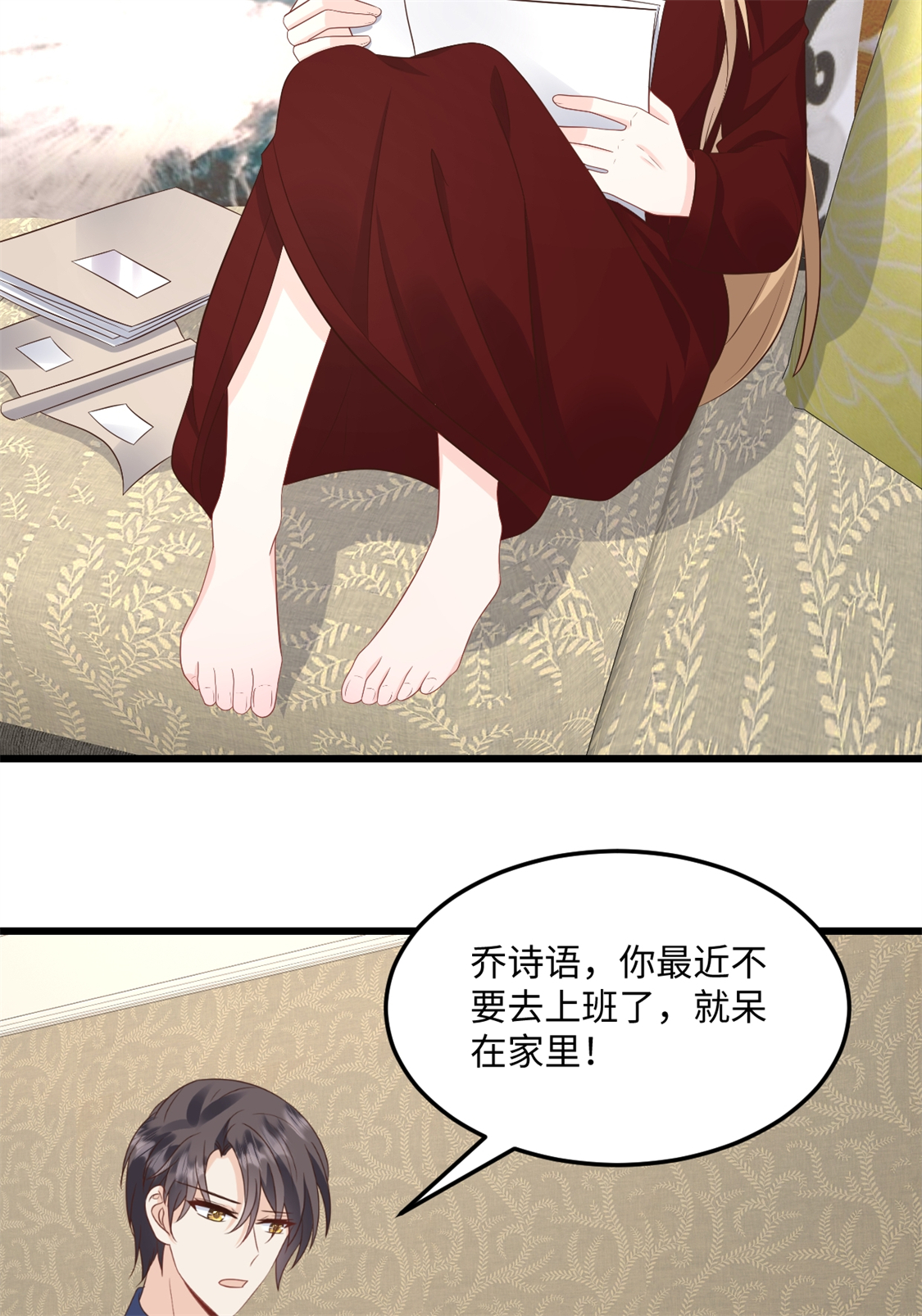 第77话 你要我怎么做-第78话