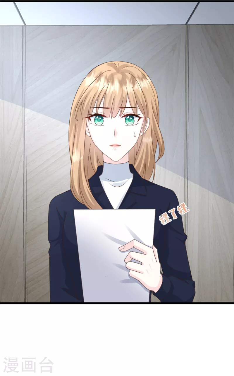 第9话 把她带过来-第10话