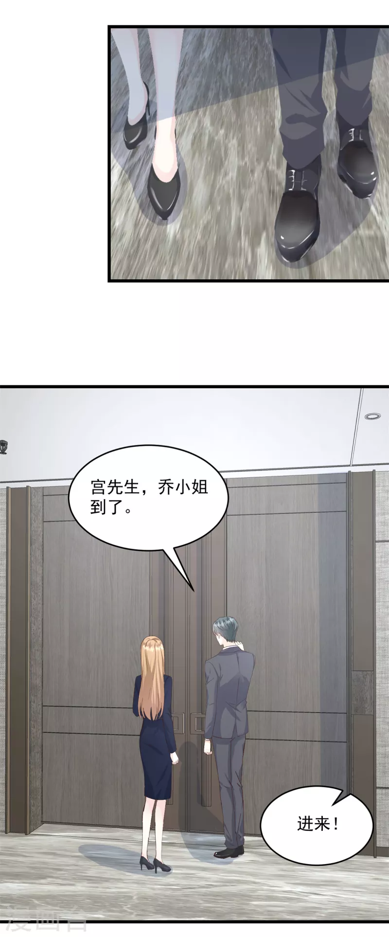 第9话 把她带过来-第10话
