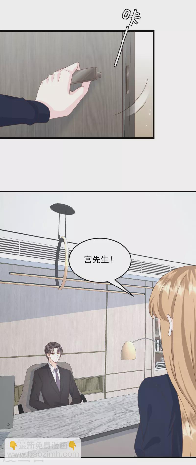 第9话 把她带过来-第10话