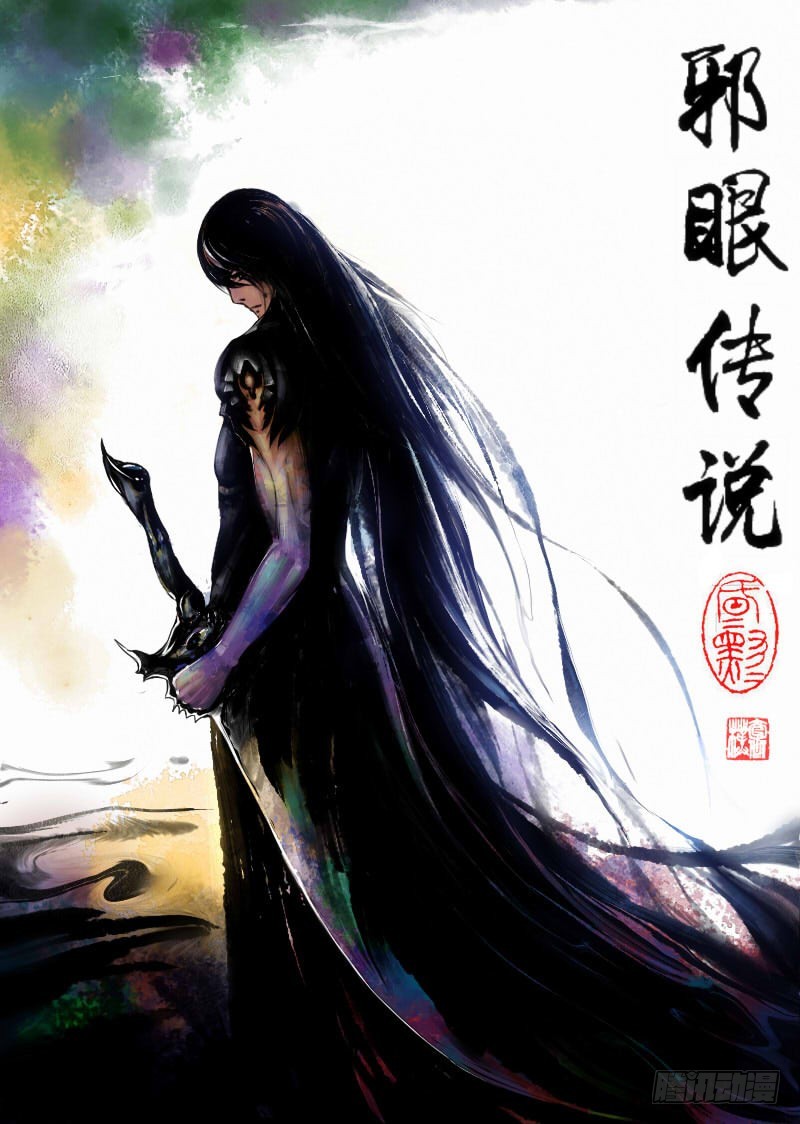 二十八.掌法-第28话