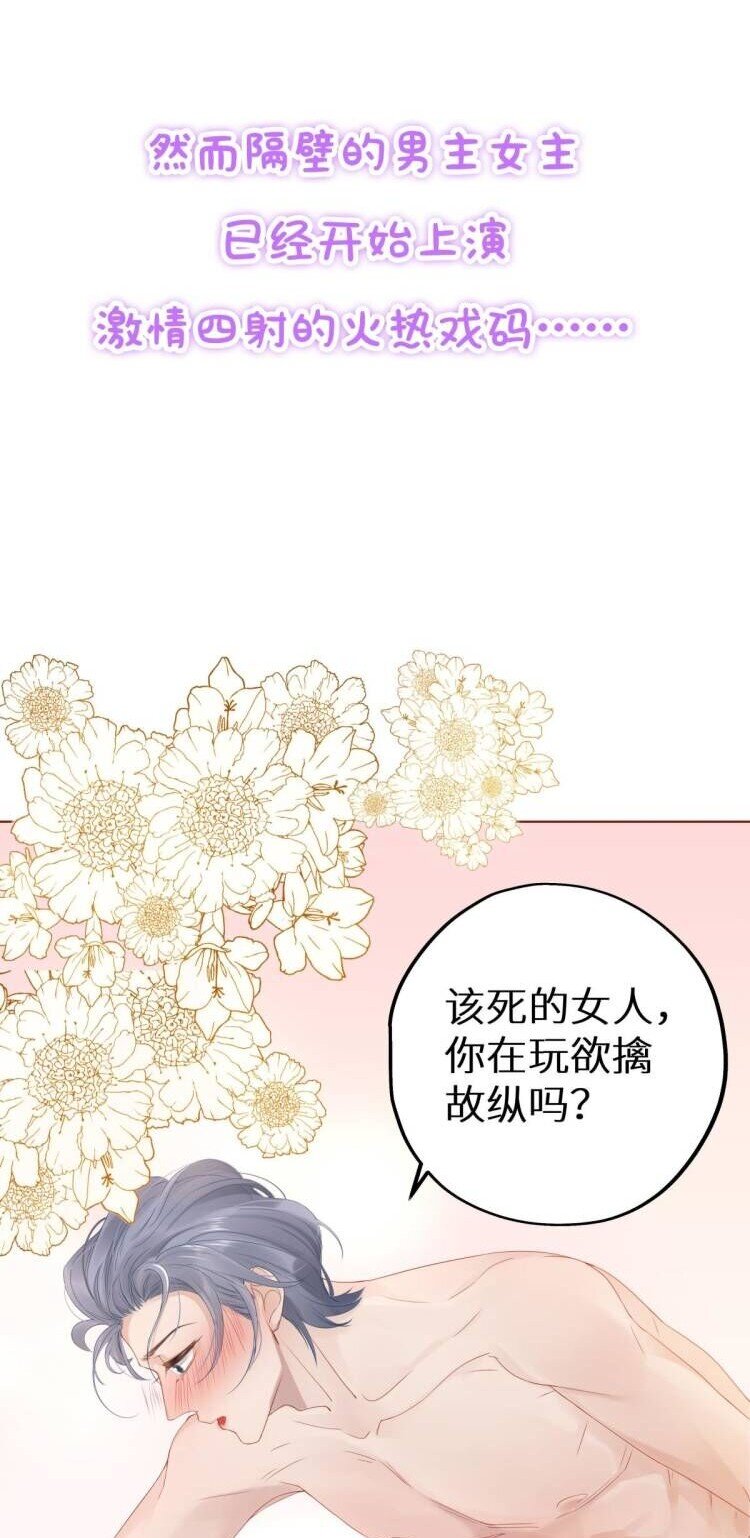 预告 每周六更新-第2话