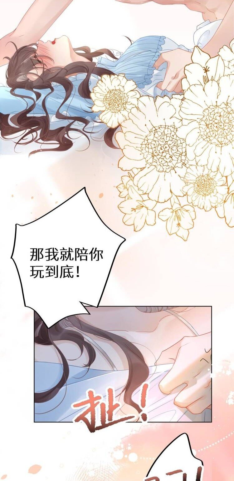 预告 每周六更新-第2话