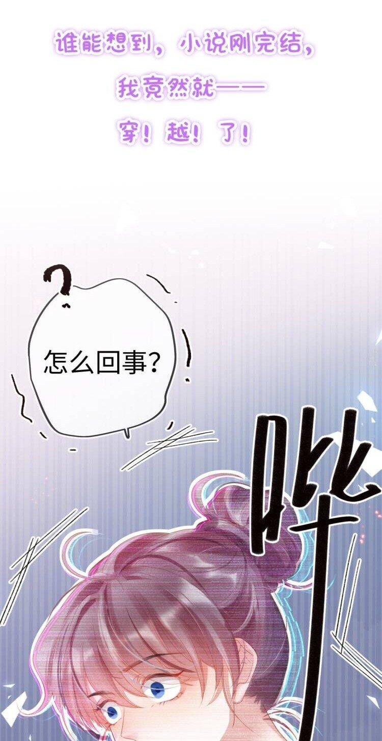 预告 每周六更新-第2话