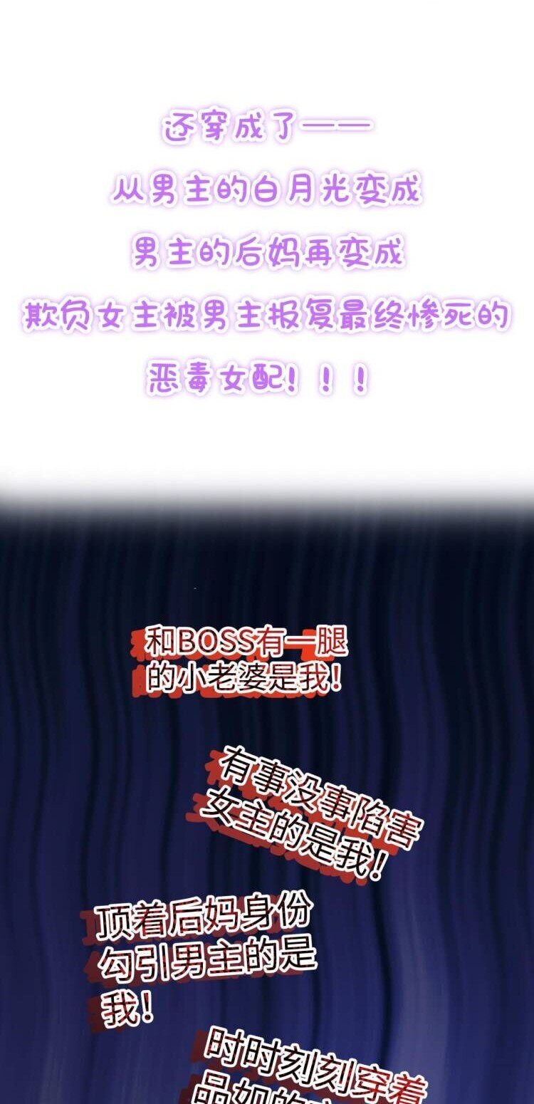 预告 每周六更新-第2话