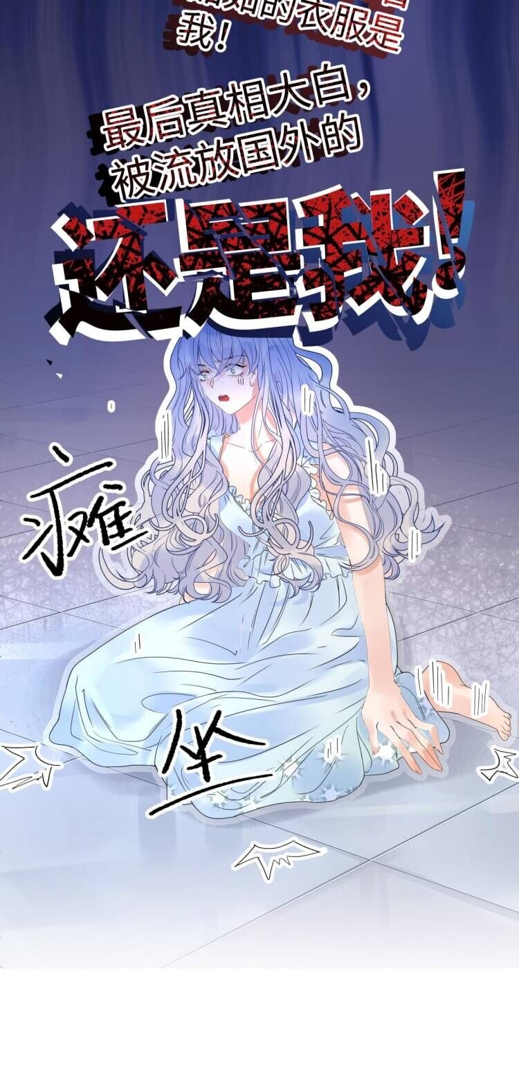 预告 每周六更新-第2话