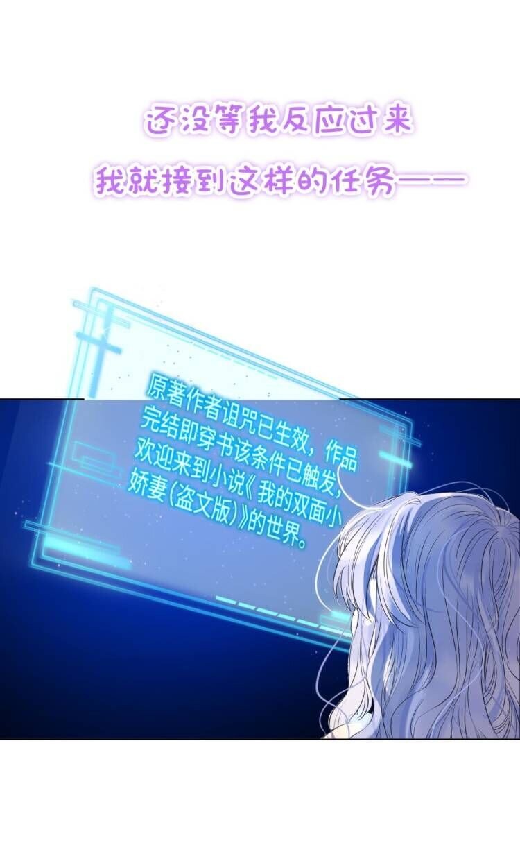 预告 每周六更新-第2话
