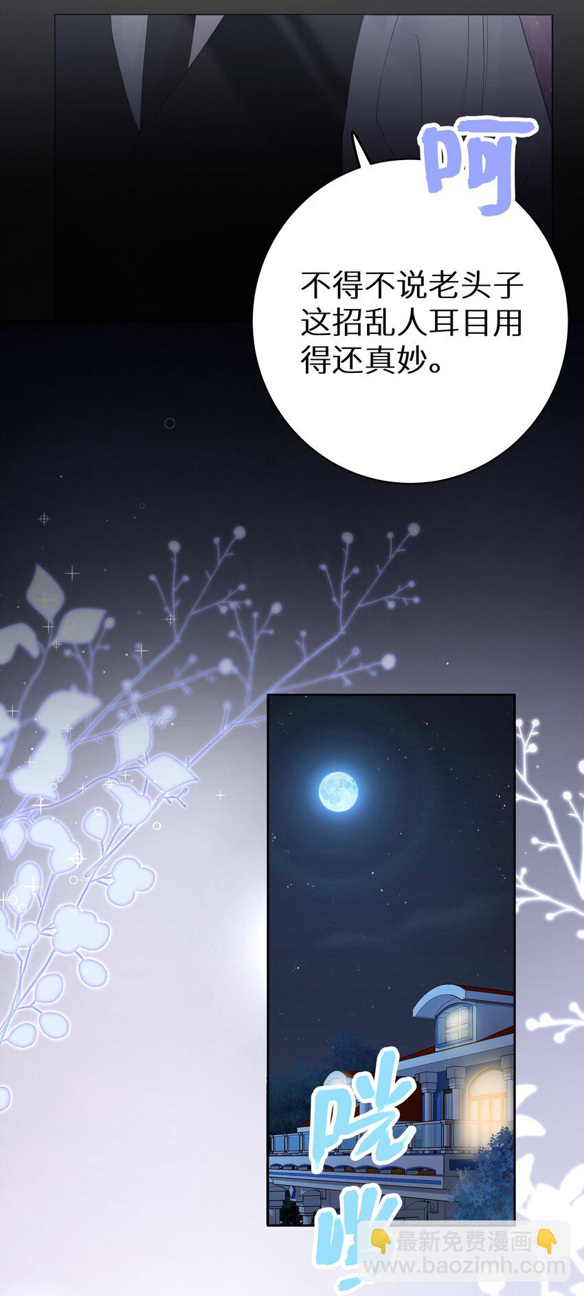 010 四人激情夜？！-第12话