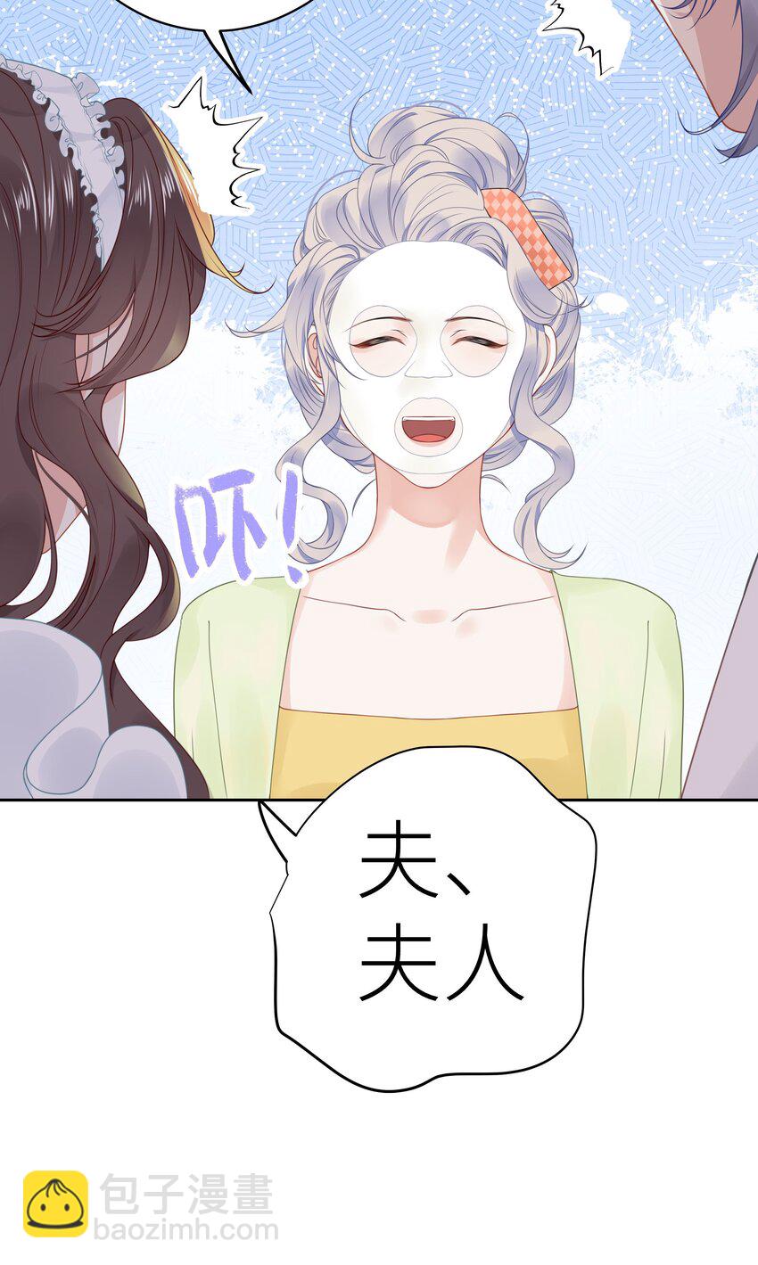 010 四人激情夜？！-第12话