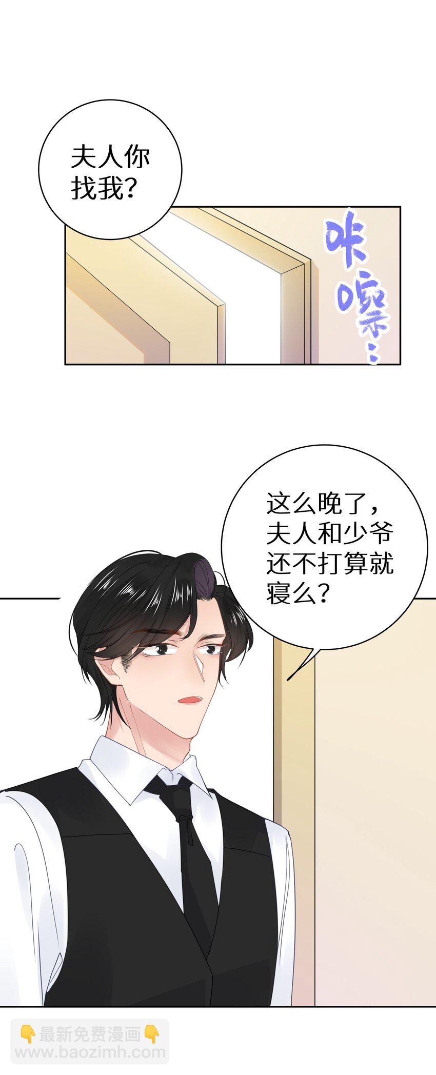 010 四人激情夜？！-第12话