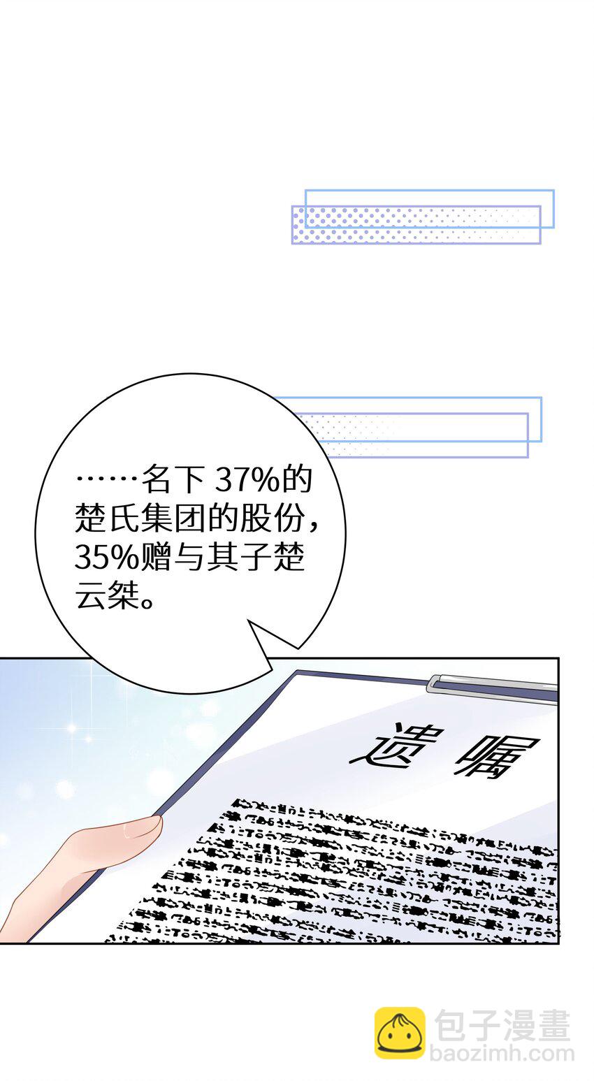 010 四人激情夜？！-第12话
