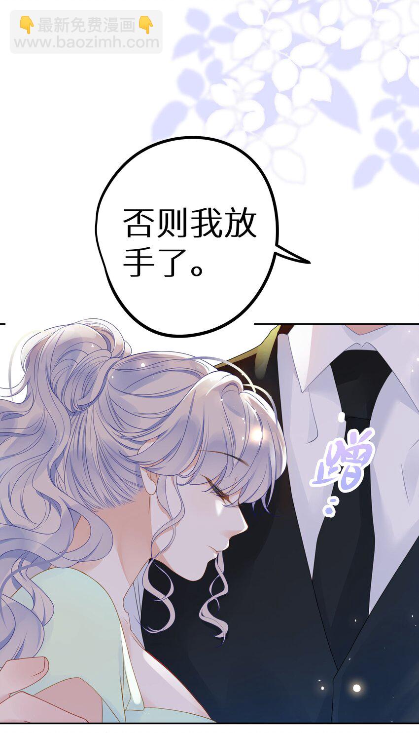 010 四人激情夜？！-第12话