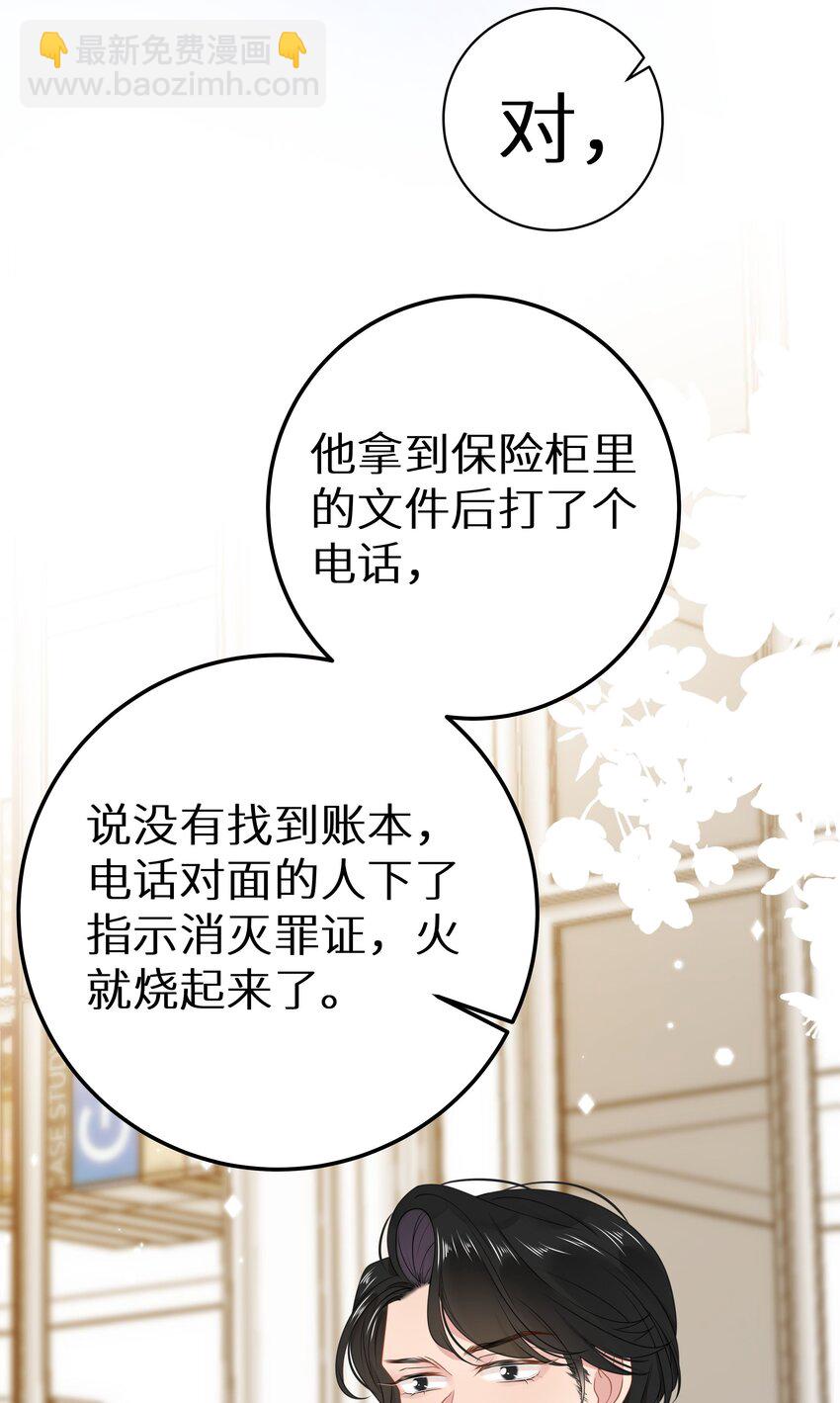 010 四人激情夜？！-第12话