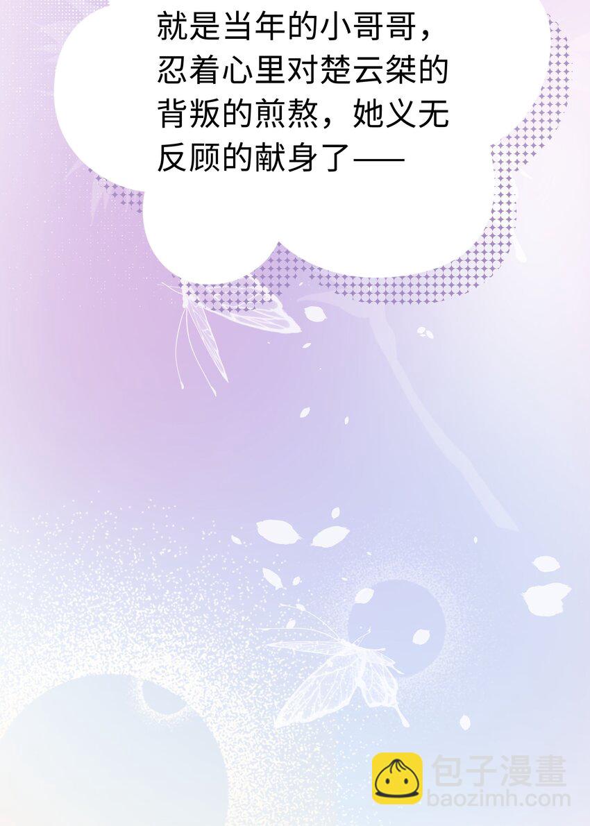 012 被车撞了？！+福利活动(1/2)-第14话