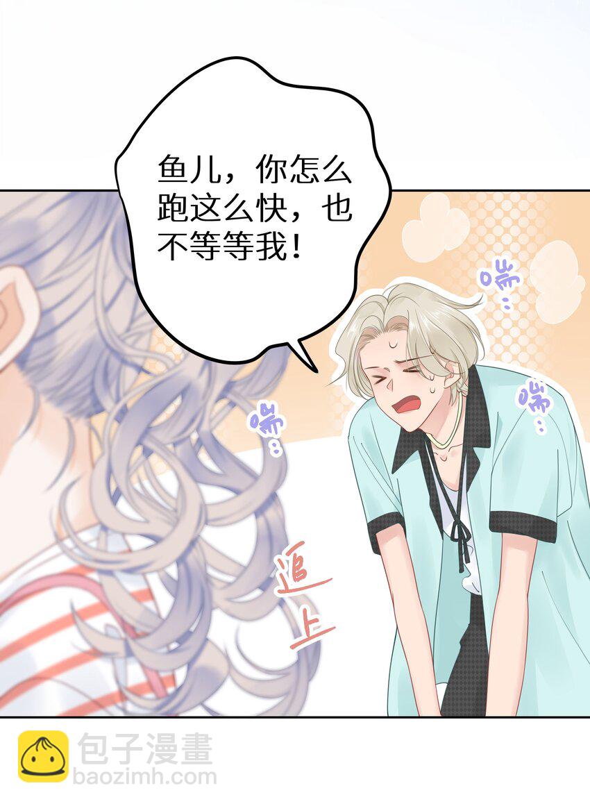 012 被车撞了？！+福利活动(1/2)-第14话