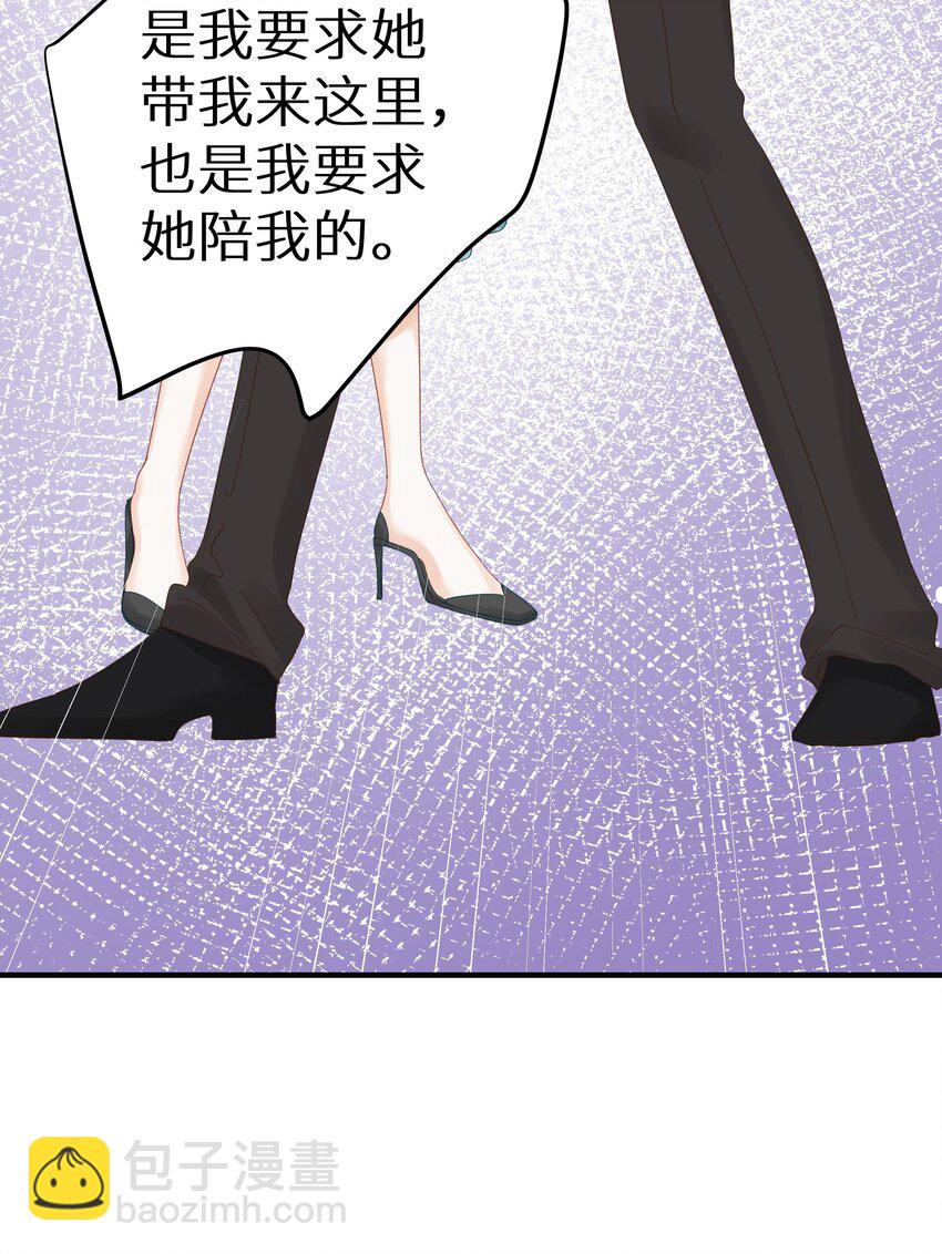 012 被车撞了？！+福利活动(1/2)-第14话