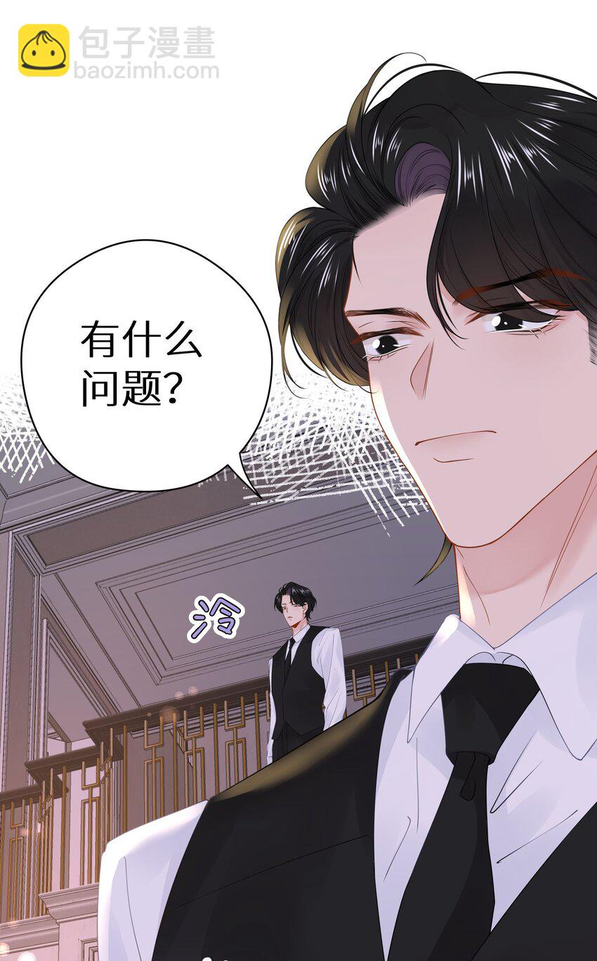 012 被车撞了？！+福利活动(1/2)-第14话