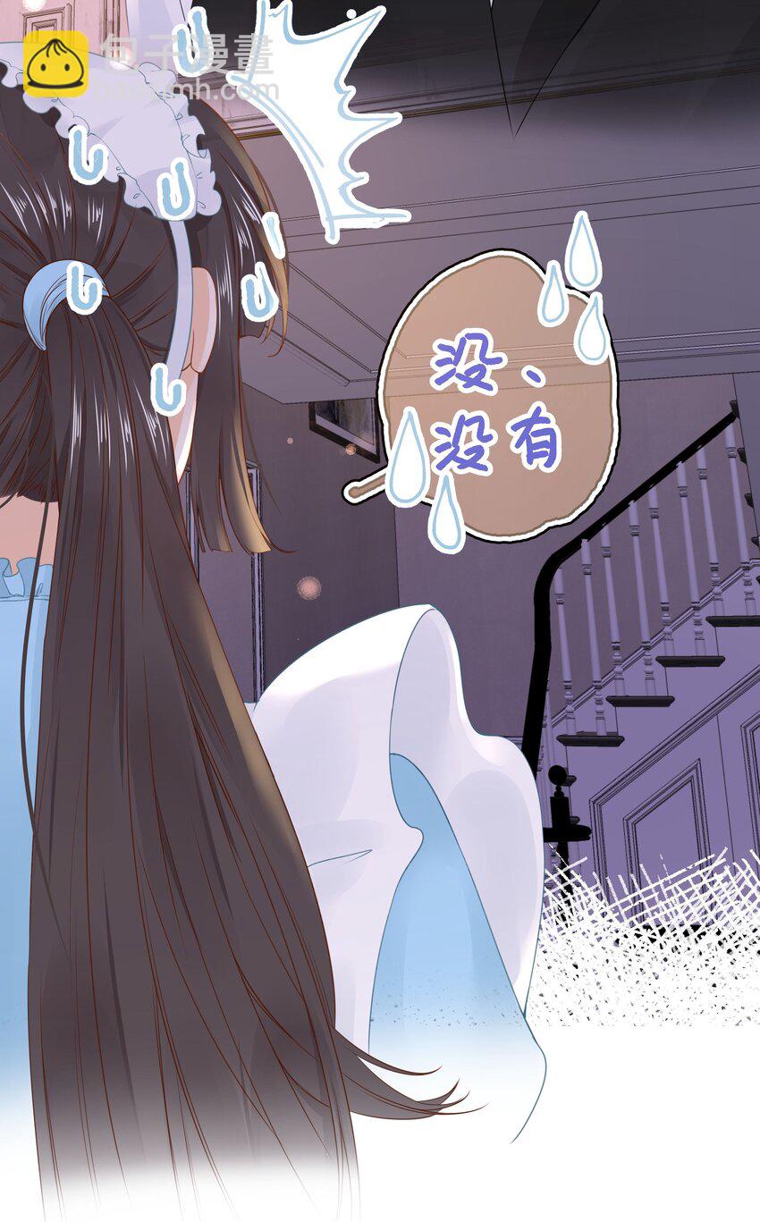 012 被车撞了？！+福利活动(1/2)-第14话