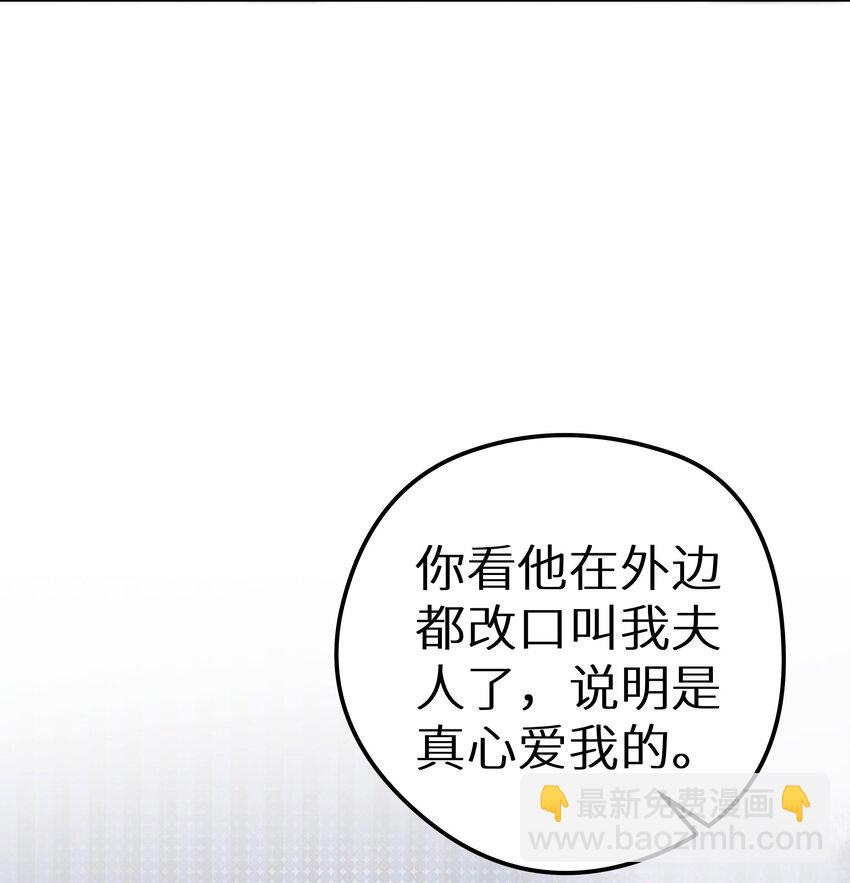 014 他有八块腹肌-第16话